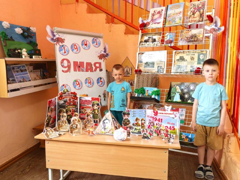 День победы уголок