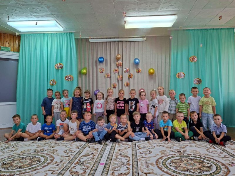 День Знаний