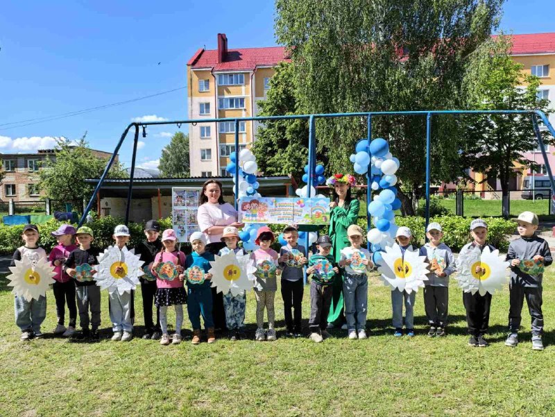День защиты детей