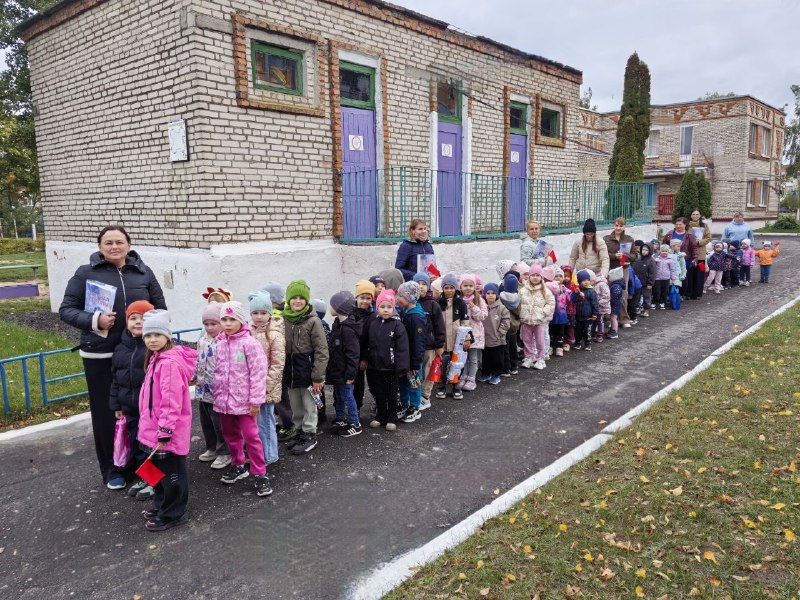 Единый день безопасности!